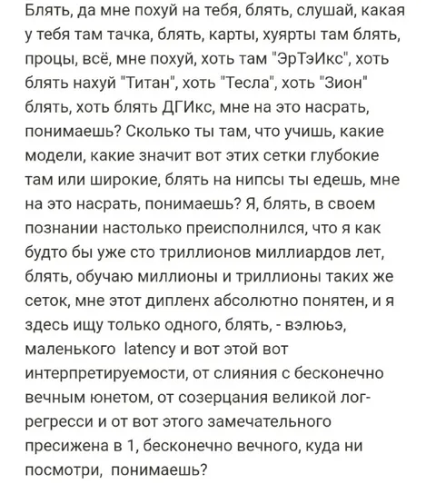 Мне похуй на твою тачку
