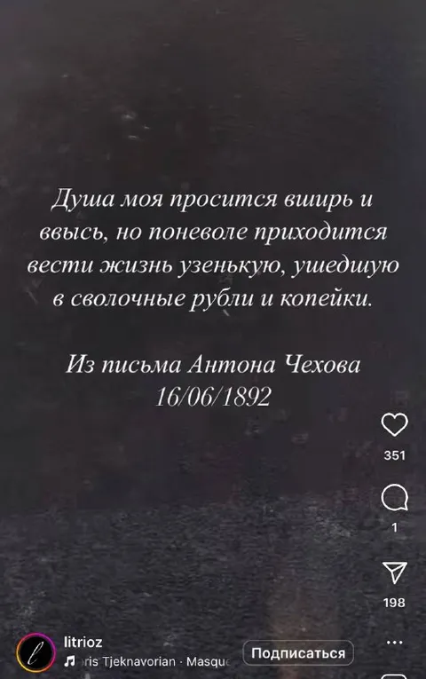 Душа, ушедшая в рубли и копейки
