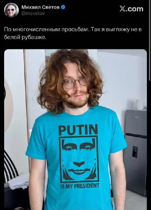 Михаил Светов не в белой рубашке