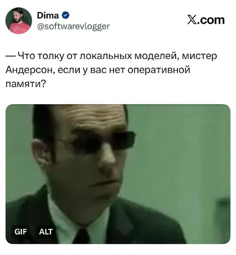 Если нет оперативной памяти