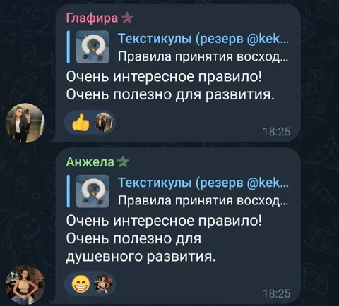 Очень полезно для душевного развития