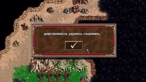 Девятьсотников удалось сохранить