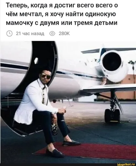 Мечта о мамочке с детьми