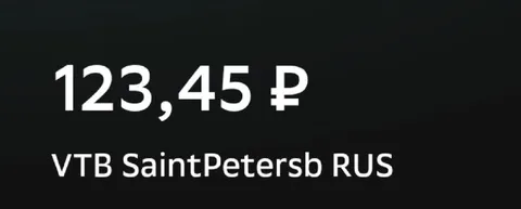 Перевод из VTB Петербург