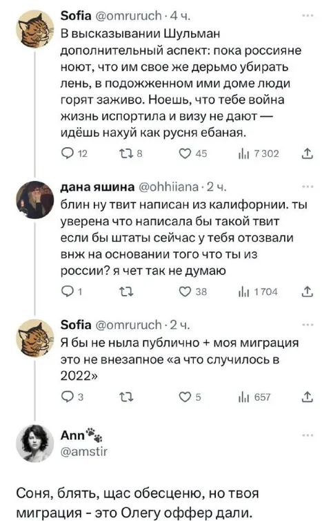 Миграция — это Олегу оффер дали