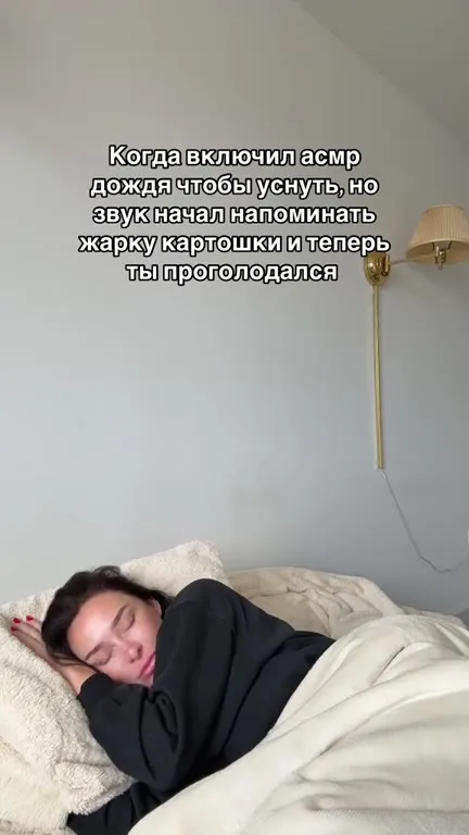 Дождь, похожий на жарку картошки