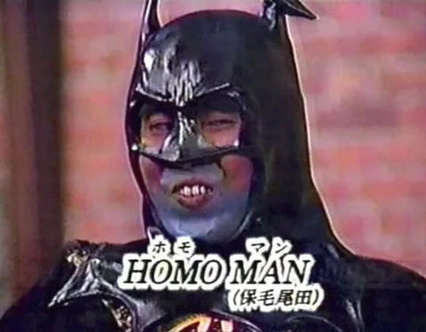 HOMO MAN в костюме Бэтмена