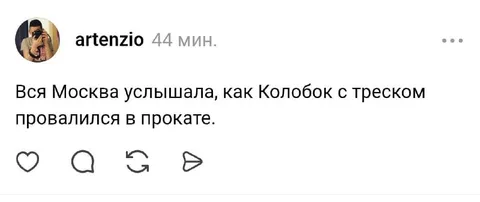 Колобок провалился в прокате