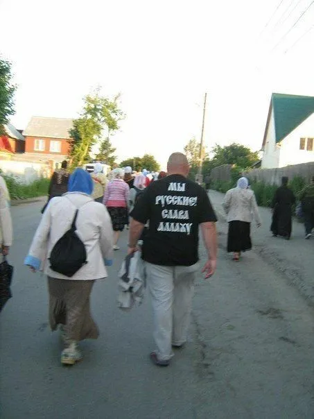 Мы русские сила Амину