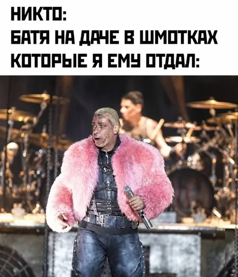 Батя на даче в шмотках сына