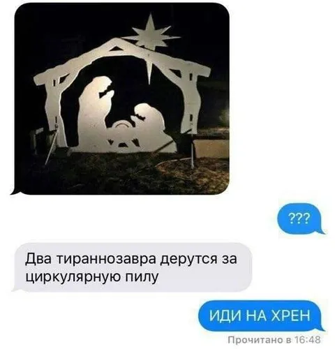 Тираннозавры дерутся за пилу