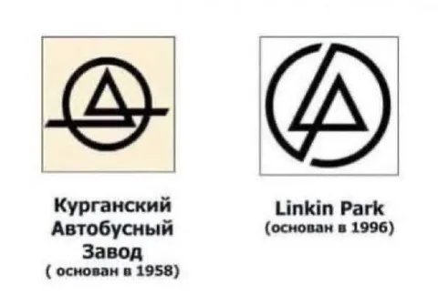 Курганский автобусный завод и Linkin Park
