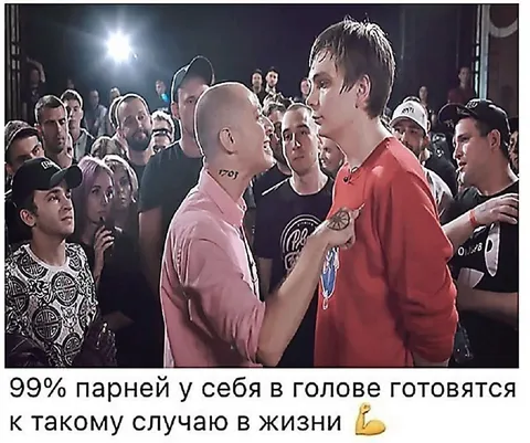 Готовятся к такому случаю