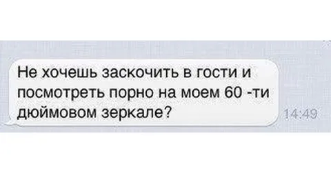 Порно на 60-дюймовом зеркале