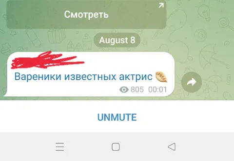 Вареники известных актрис ночью