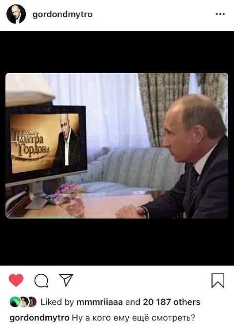 Путин смотрит Гордона