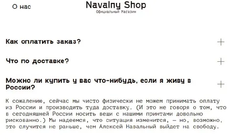 Навальный выйдет на свободу