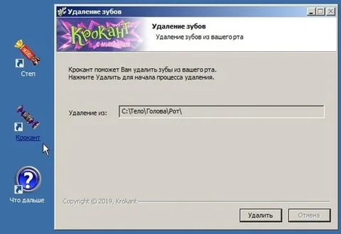 Удаление зубов изо рта