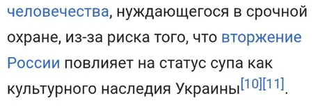 Суп как культурное наследие Украины