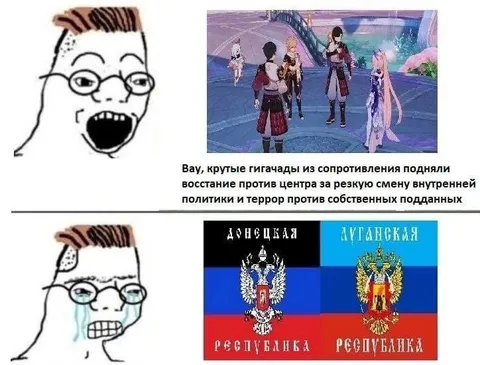 Гигачадлы из сопротивления