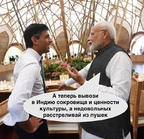 Моди объясняет правила вывоза ценностей