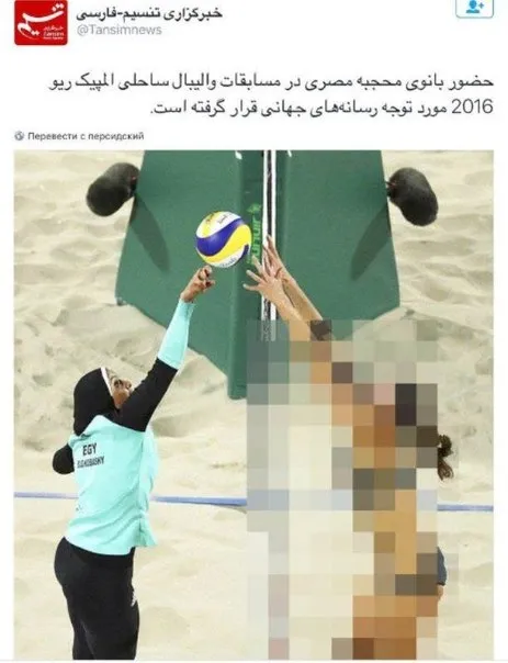 بازیکن محجبه والیبال ساحلی