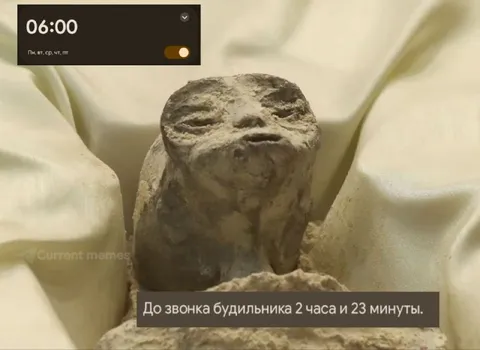 До будильника ещё 2 часа