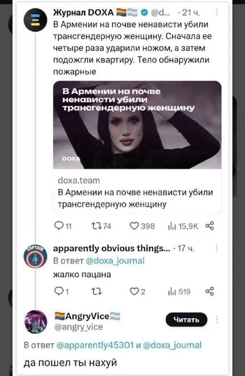 Жалько пацана