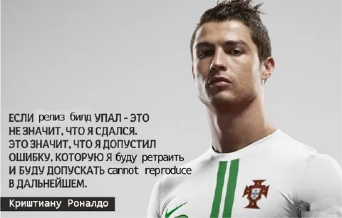 Релиз билд упал