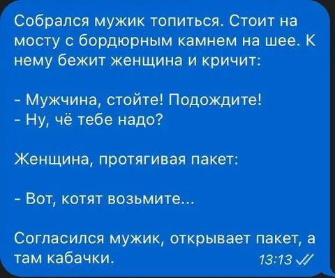 Пакет с кабачками