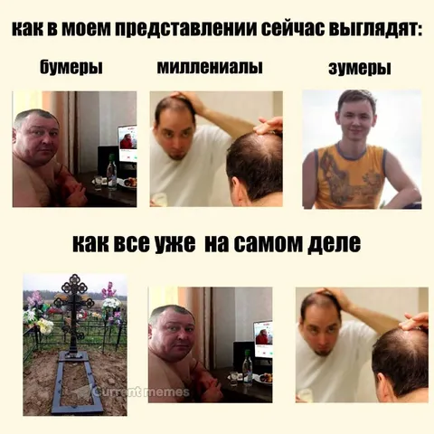 Как всё уже на самом деле