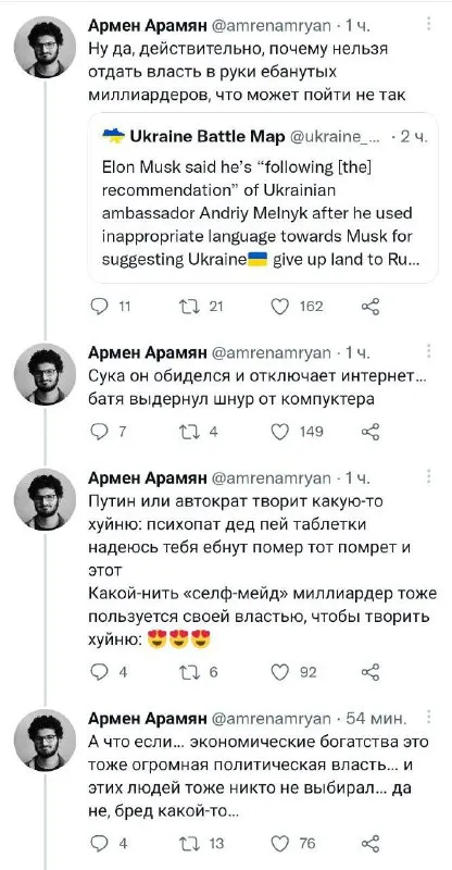 Психопат дед Пей таблетки