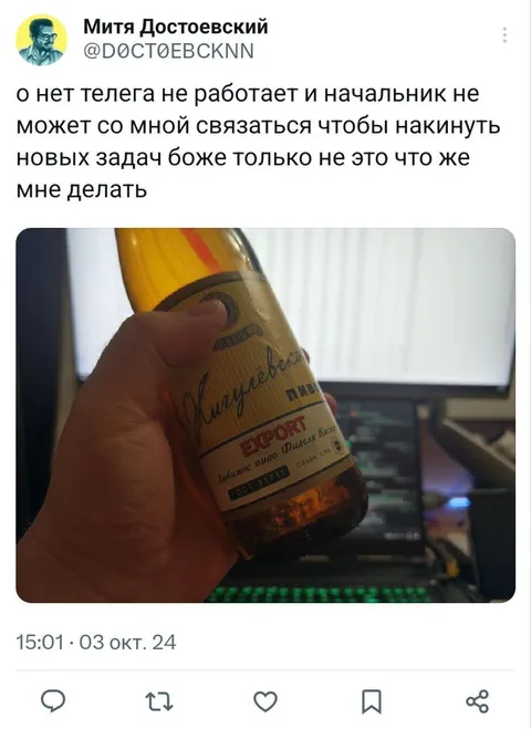 Телега не работает, задач нет