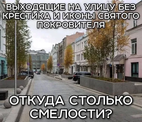 Выходящие без крестика
