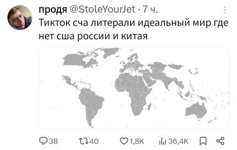 Идеальный мир без сверхдержав