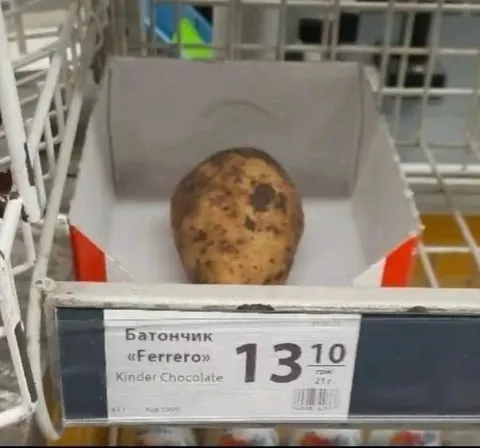 Картошка вместо Kinder Chocolate