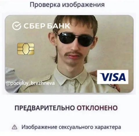 Изображение сексуального характера