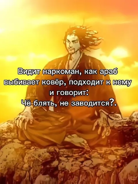 Чё блядь, не заводится?
