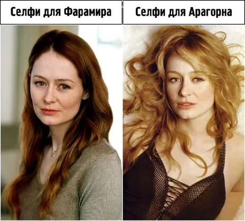 Селфи для Фарамира и Арагорна