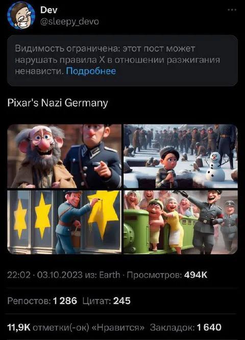 Pixar's Nazi Germany