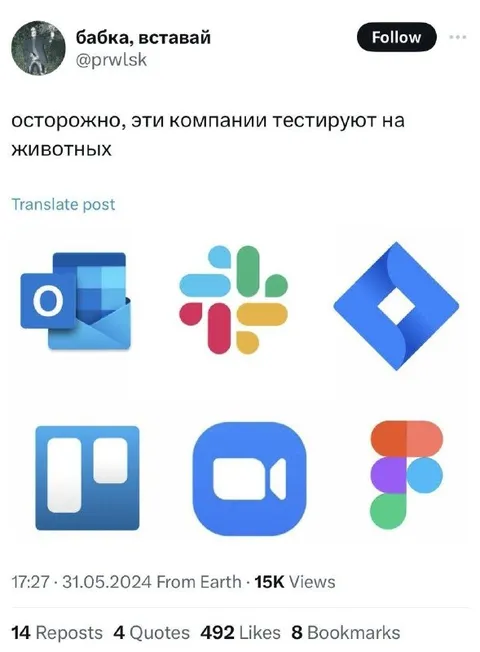 Компании тестируют на животных
