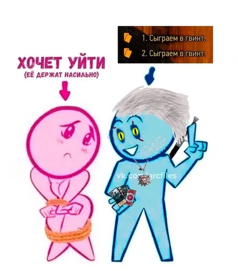 Сыграем в гвинт ещё раз