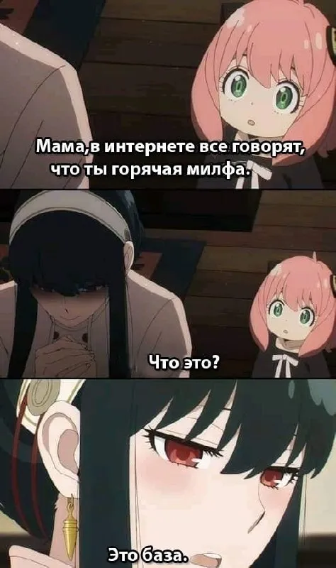 Это база про горячую милфу