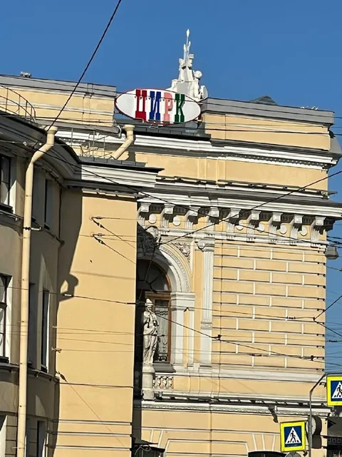 Цирк в старинном здании