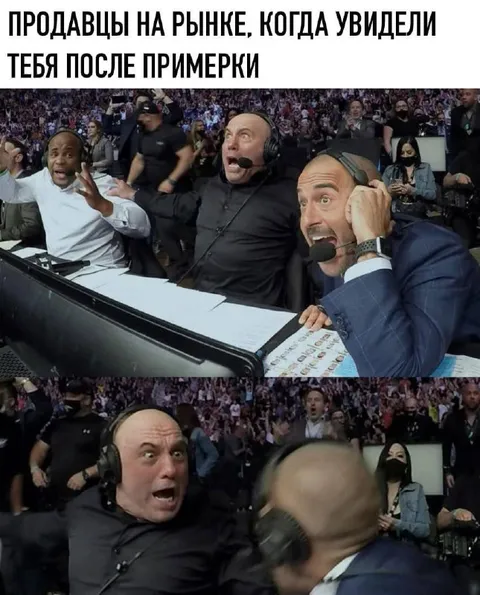 Продавцы после примерки