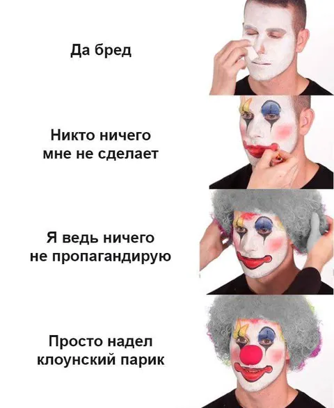 Я ничего не пропагандирую