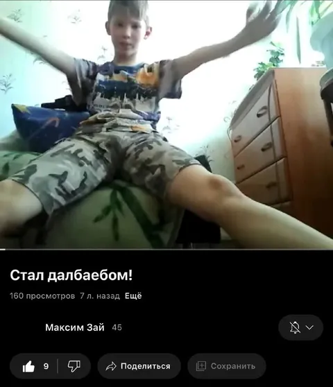 Стал далбаебом на кровати