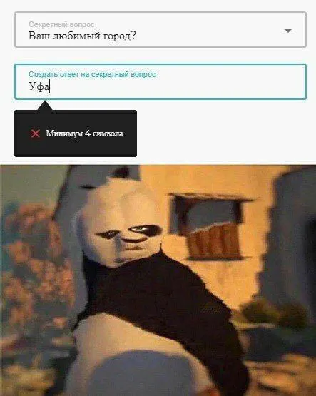 Любимый город — Уфа