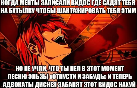 Когда адвокаты Disney забанят видео
