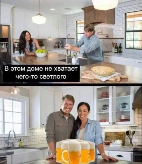 Чего-то светлого не хватает